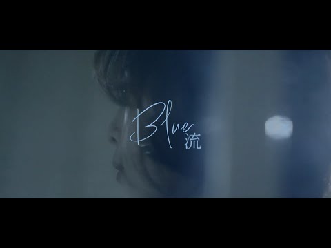 【NORA SAYS：Hip-hop Camp】Major9小智, W.DY 巫底, 李昂 L30N｜Blue流（Official Music Video）