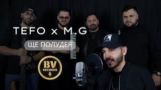 TEFO x MUCEYTIN GROUP - SHTE POLUDEYA / Тефо и Мюджейтин Груп - Ще полудея Resimi