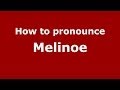 How to pronounce Melinoe (Greek/Greece) - PronounceNames.com