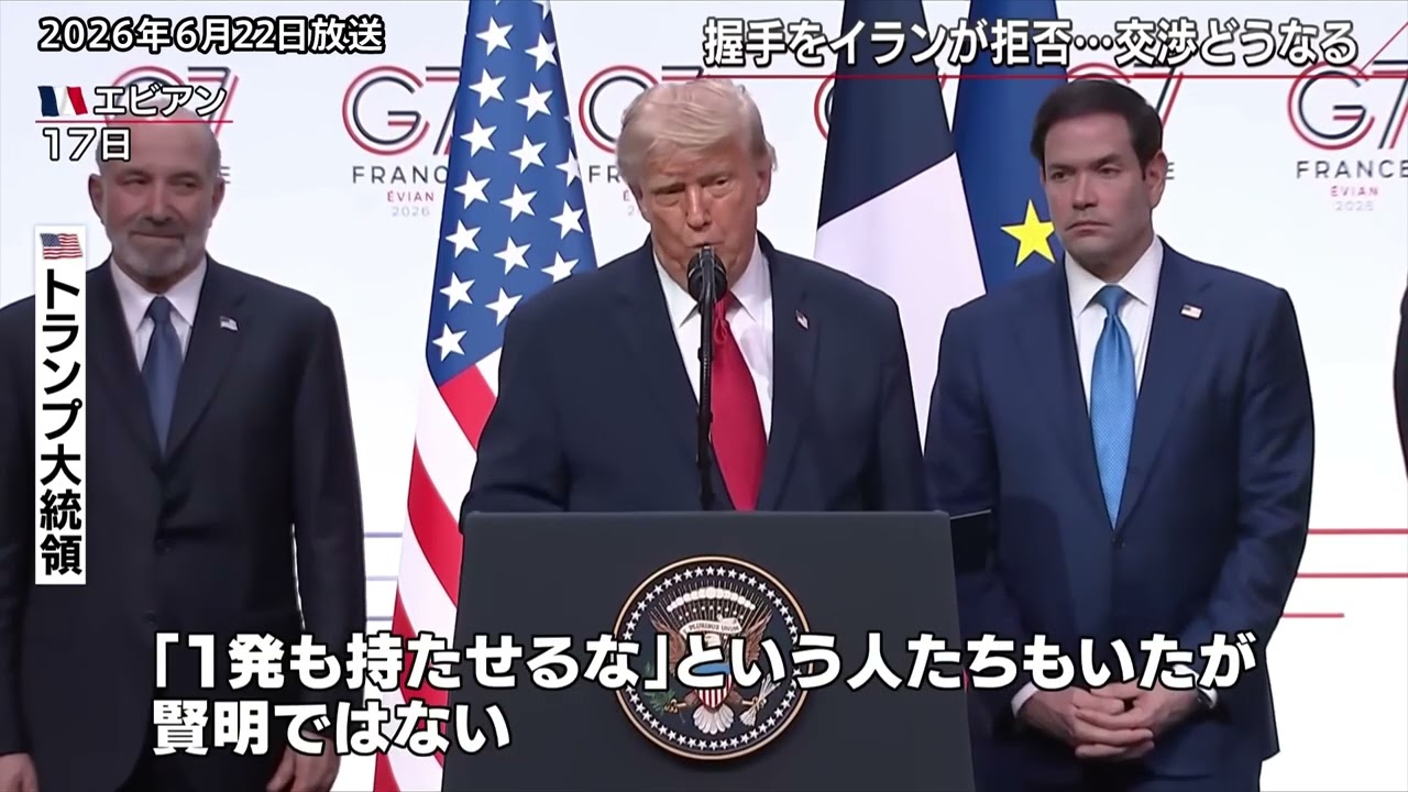 ZOA's Morton Klein On Japanese TV Criticizing the Iran Deal