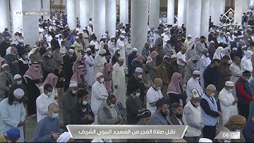 صلاة الفجر من #المسجد_النبوي_الشريف - الأربعاء 1443/07/22هـ.. تلاوة الشيخ أحمد بن طالب حميد
