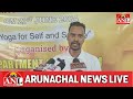 International Yoga Day celebrated in Naharlagun