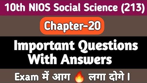 10th NIOS Social Science | Important Questions with Answers | Chap- 20 MCQs | Exam में आग 🔥 लगा दोगे