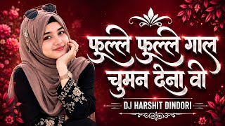 TOR FULLE FULLE GAL LA CHUMAN DENA VO / CG REMIX / DJ HARSHIT DINDORI 