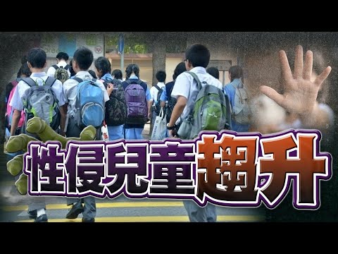 【on.cc東網】東方日報A1：YouTube吹淫風　執法漏洞　性侵兒童首季150宗