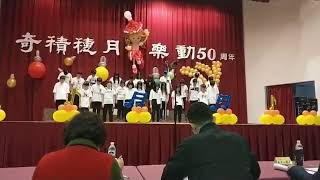 20201225新北市立積穗國中英語歌謠