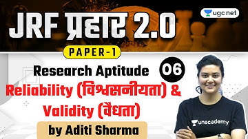 NTA UGC NET 2021 | Research Aptitude by Aditi Sharma | Reliability & Validity