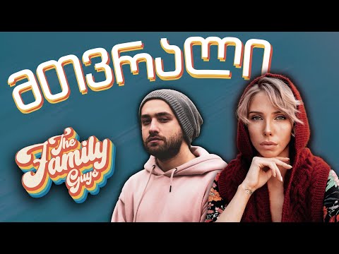 მთვრალი სალი წვერავა და გიო ჯობავა | 🎁 გათამაშება 🎁 | Rati's Bar / რატის ბარი