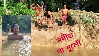 During Bagsa Trip | River bathing