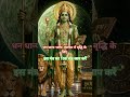 Budh mantra #ytshorts #short