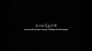 Surah Taha 108-111 | Muhammad al Luhaidan