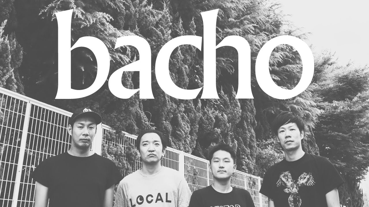 DISCOGRAPHY｜bacho Official Website [廃盤] bacho 僕を定義する