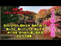 「はたちの詩集」白根一男(しらね かずお)1961年(昭和36年)懐かしい思い出の唄。。。