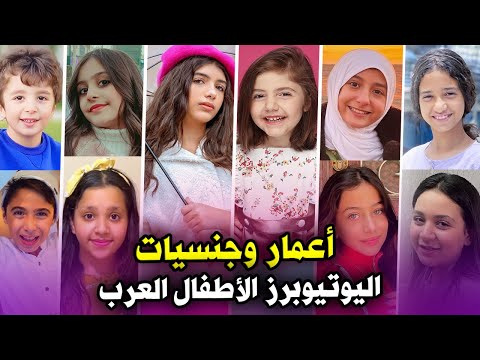 فيديو: كم عمر ملاك آشر؟