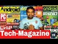 Top 5  tech magazines in india  5 most popular technology magazines  indian lovers