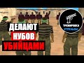 ЛУЧШИЕ ТРЕНЕРА ПО СТРЕЛЬБЕ! ТОП 3 / GTA:SAMP