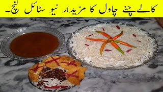 Black Chana With Salad Rice By Hot Food Kitchen | Kala Chana Recipe | Kalay Cholay Recipe | Asmr