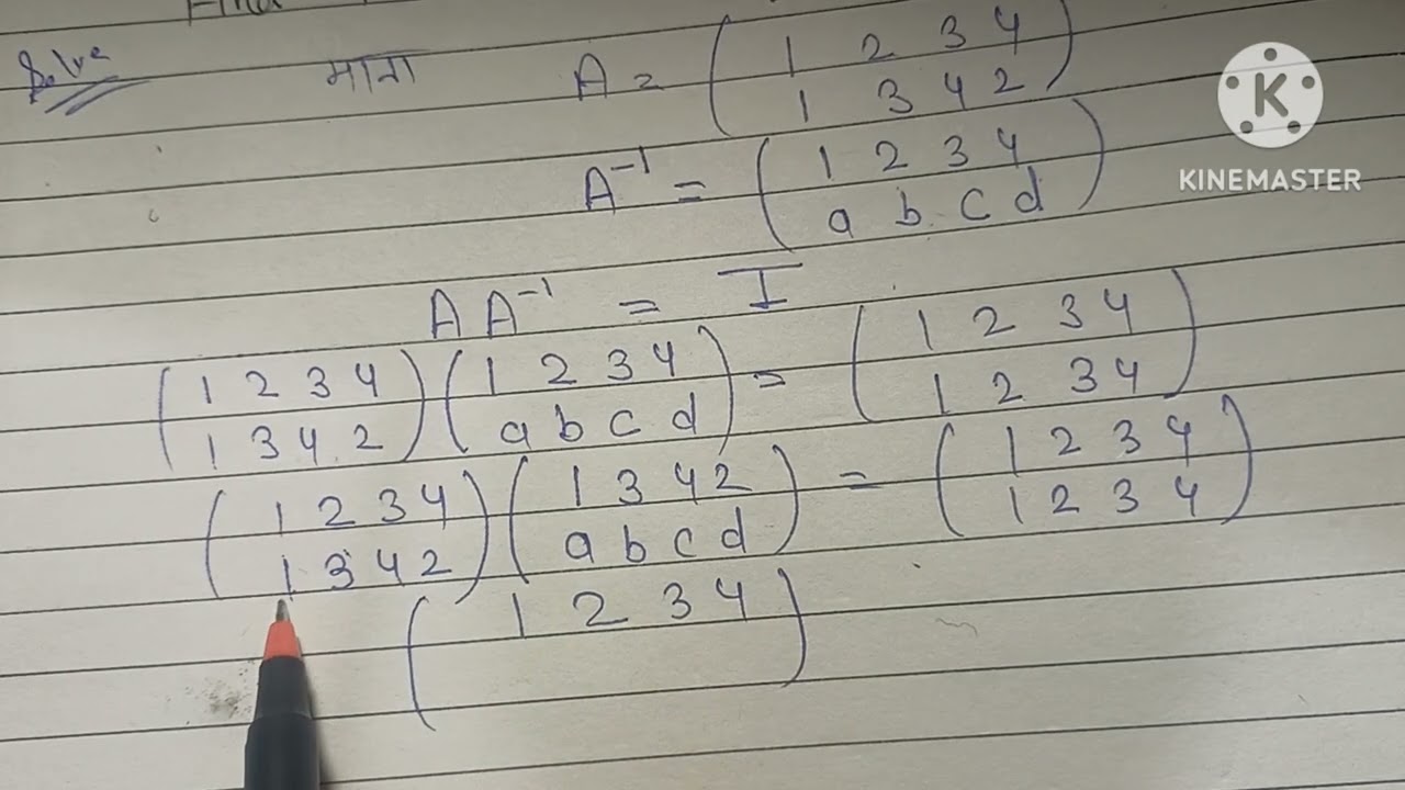 inverse of permutations (2) | क्रमचय का प्रतिलोमन | in hindi | Paper I