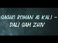 DALI SAM ZHIV SASHO ROMAN KALI COVER 𝓡𝓐𝓓𝓞 𝓓