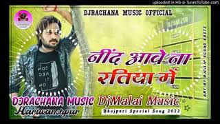 Bhojpuri Rider Danish Bhai