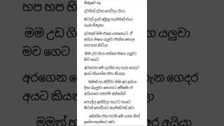 #short #new wal katha 2025 #wal katha #nawakatha #romantic #story #srilanka story #wal katha #short #new wal katha 2025 #wal katha #nawakatha #romantic #story #srilanka story #wal katha
