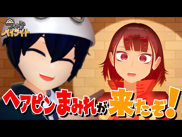 ヘアピンまみれが来るぞ！】今からハイライト＃57【毎週定期配信