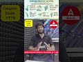 Five States Assembly Elections Results 2026 | Latest Updates | By Suryadeep Sir