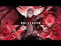 【ラスボス戦】首無し公の為の円舞【フリーBGM】