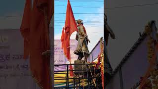 Chatrapati Shivaji Maharaj Shivaji Maharaj  funk remix ias phonk  