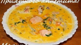 ВКУСНЫЙ СЛИВОЧНЫЙ СУП С СЕМГОЙ В МУЛЬТИВАРКЕ, КАК ПРИГОТОВИТЬ СЛИВОЧНЫЙ СУП #СУП В МУЛЬТИВАРКЕ