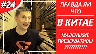 Рынок yiwu - Бизнес с Китаем обучение | Кантонская Ярмарка и трендовые товары Рынок yiwu - Бизнес с Китаем обучение | Кантонская Ярмарка и трендовые товары