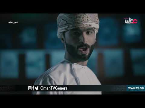 من عمان | الثلاثاء 10 أبريل 2018م