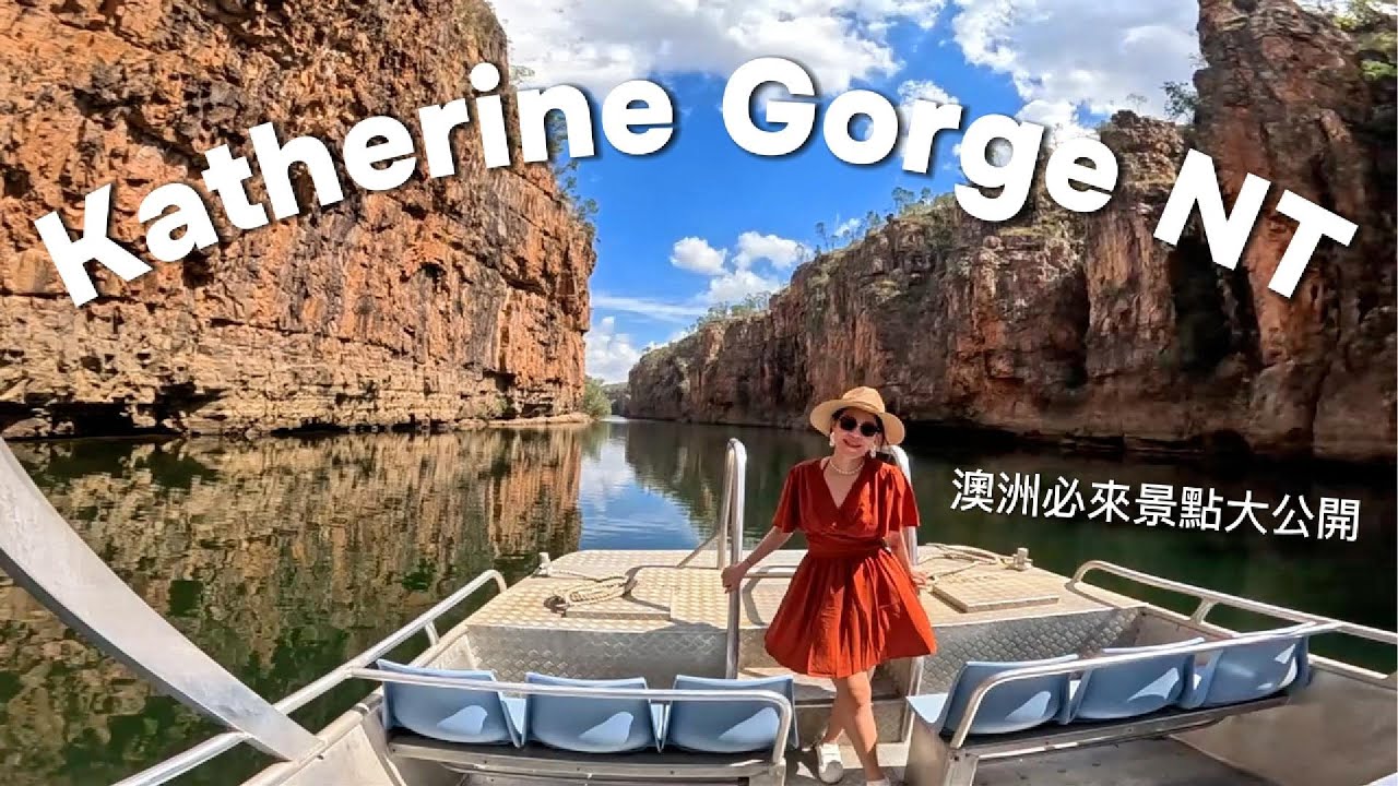I SWAM Next to CROCODILES?! Katherine Gorge NT Adventure Gone Wild!