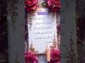 🌹Surah Yaseen Ayate 24--27 By EgzonIbrahimi Beutifull🌹| Heart-Touching Recitation for Tranquility HD