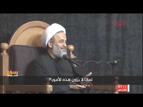 سراج الحياة كيف نعيش حياة أكثر طمأنينة 01 الشيخ علي رضا بناهيان