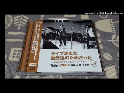 ＴＵＬＩＰ　心の糸 (1978年12月)