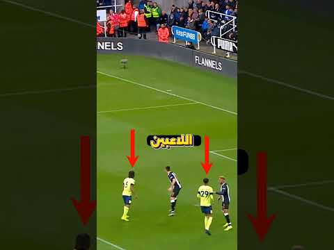 الركنية التي خدعة فريق بأكمله 