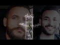اغنية ورقة اغنية ورقة