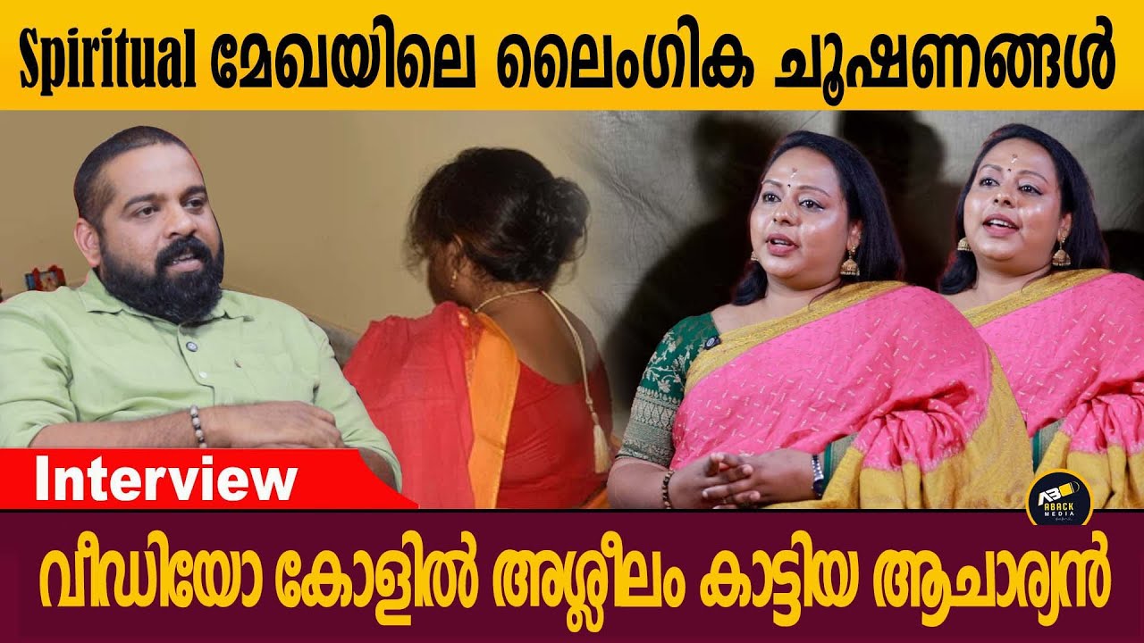 ഗന്ധർവ്വൻ കൂടിയതിനാൽ കല്യാണം നടക്കാതെ പോയ നാളുകൾ | Niranjana | Tarot reading