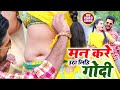 #Video - #Ritesh Pandey, #Akshara Singh | मन करे उठा लिहि गोदी | Superhit Bhojpuri Movie Song 2021