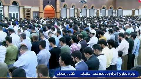 قراءة حجازية/ما تيسر من سورة التوبة للشيخ رعد محمد الكردي