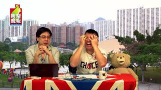 啤梨晚報 第419集 - 林鄭月娥在抗爭者傷口灑鹽/石永泰步湯家驊後塵?/香港人不比大陸人優越 - 20170822c