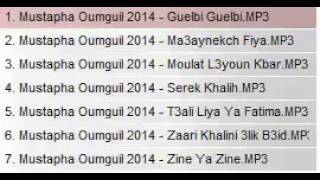 jadid musi amzig 204 Mustapha Oumguil 2014 album 2014