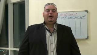 Information Getting Started Training Part 3 ( Contact List) Arabic Update