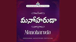 Video thumbnail of "Hosanna Ministries Official - Kalavara Padi Ne Kondala Vaipu"