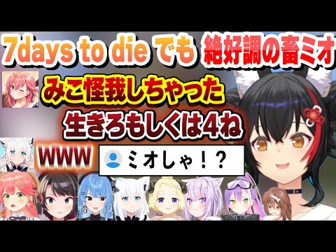 ホロライブ　ちょこのっこ　さくらみこ　白上フブキ　狗神ころね　大空スバル他 maxresdefault.jpg