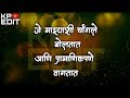 जे माझ्याशी चांगले बोलतात whatsapp status video Whatsapp Status Video Download Free