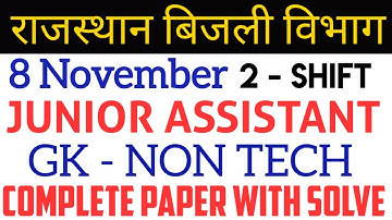 RVUNL TODAY PAPER  2 - SHIFT 8 NOVEMBER/Rvunl Commercial Junior Assistant 8 Nov2021Paper/RVUNL today