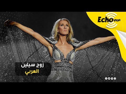 فيديو: سيلين ديون نت وورث: ويكي ، متزوج ، أسرة ، زفاف ، راتب ، أشقاء