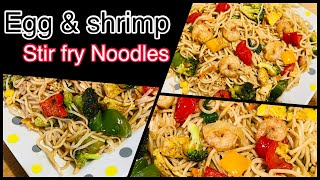 SHRIMP AND EGG NOODLES | ඉස්සො නූඩ්ල්ස් | இறால் நூடுல்ஸ்  STIR FRY NOODLES